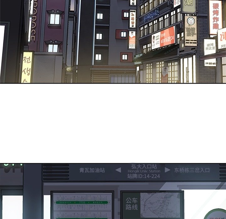 第23话 第 18 页