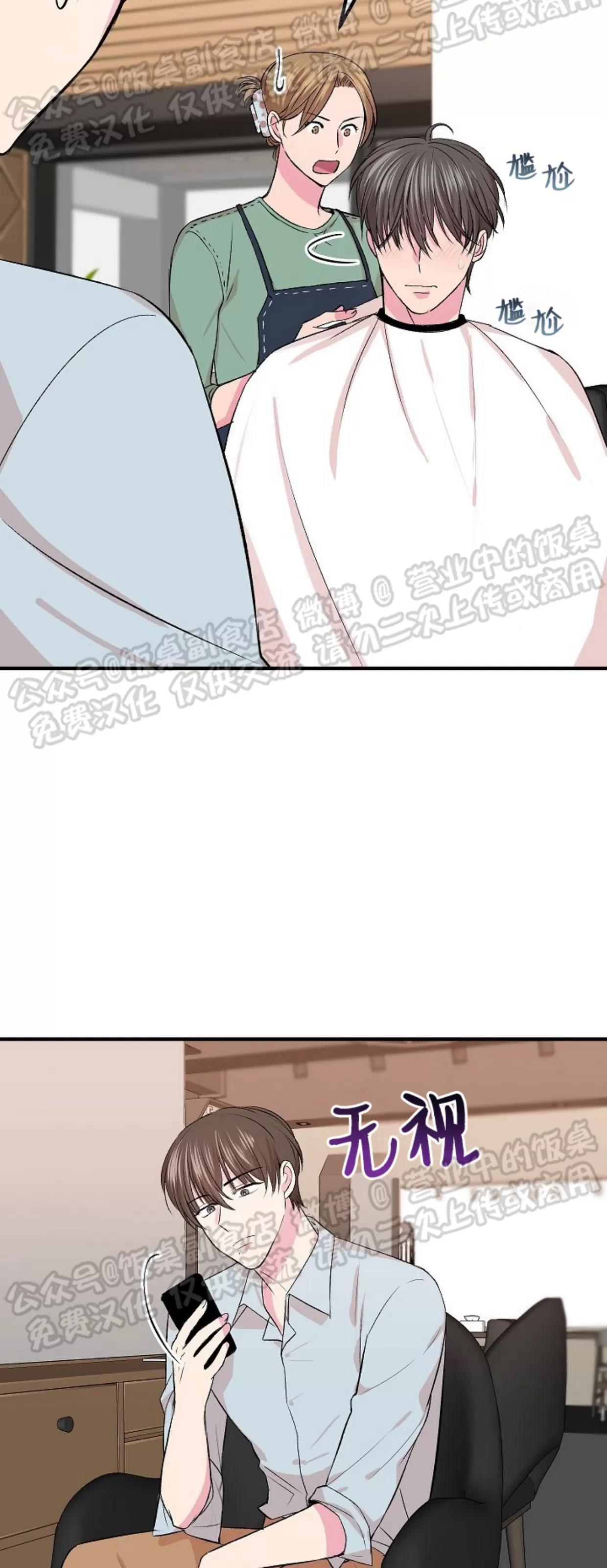 第05话 第 9 页