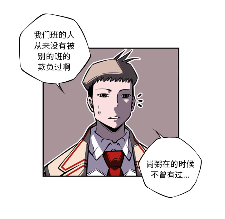 第15话 第 25 页