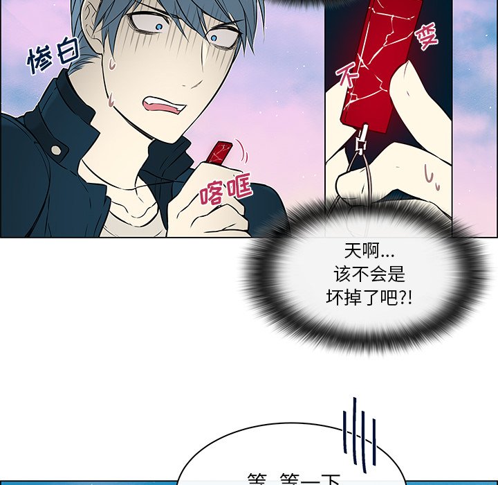 第19话 第 12 页