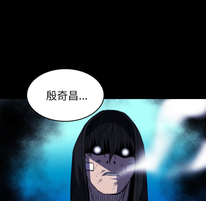 第 66 话 第 77 页