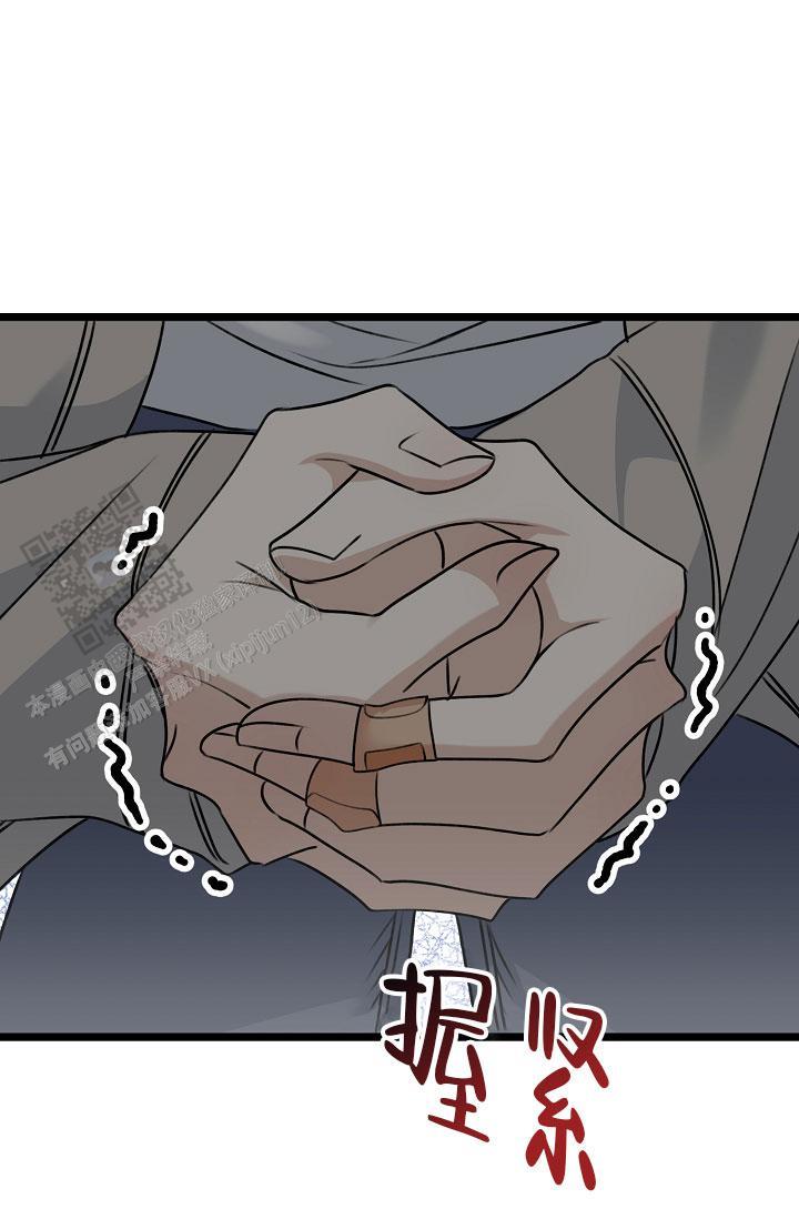 第33话 喜欢男的 第 29 页