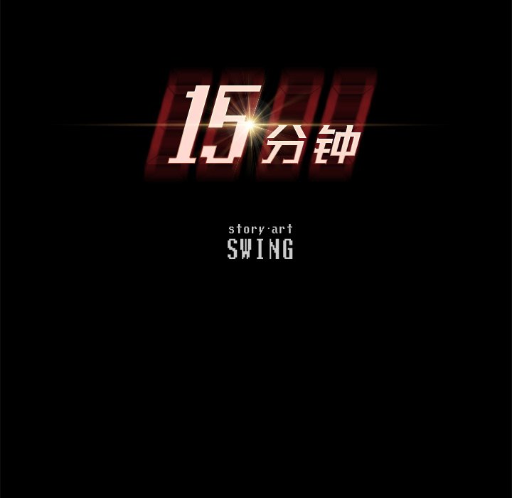第5话 第 9 页