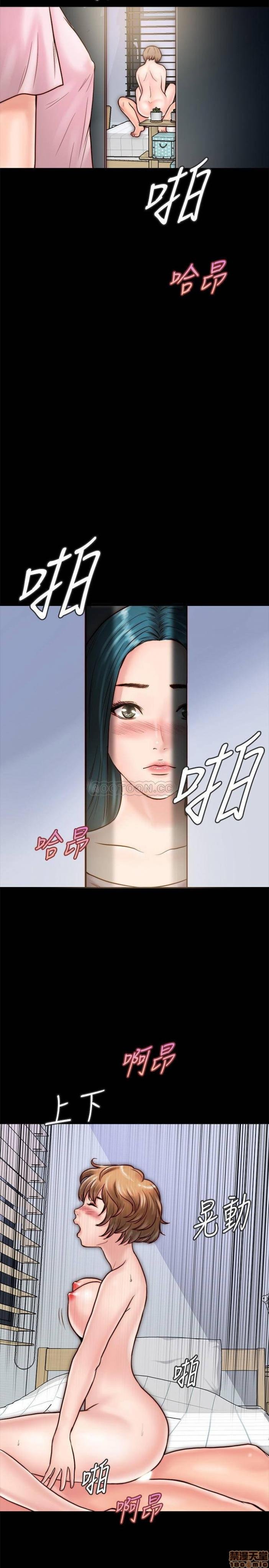 第6话6 第 27 页