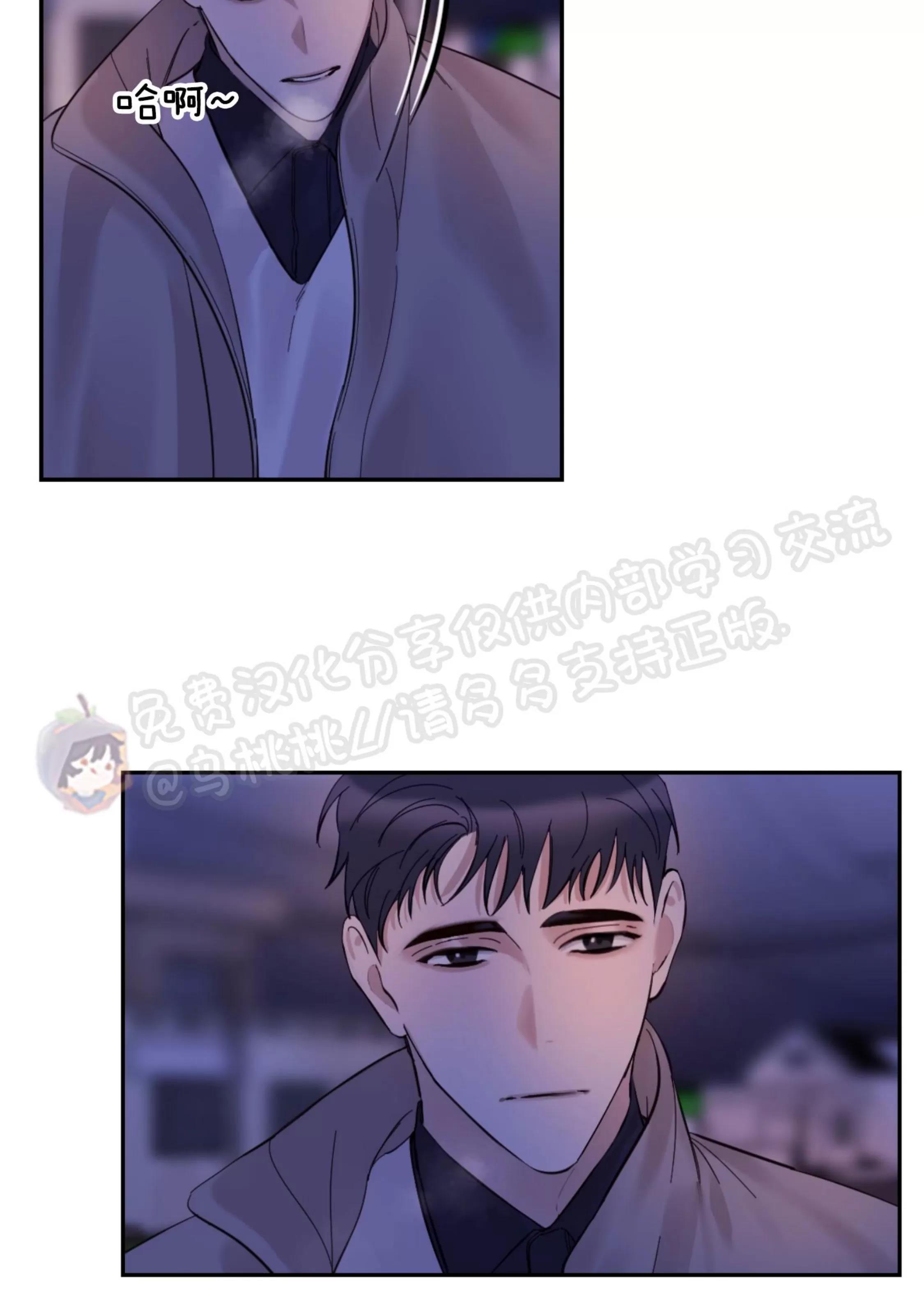 第26话 第 7 页