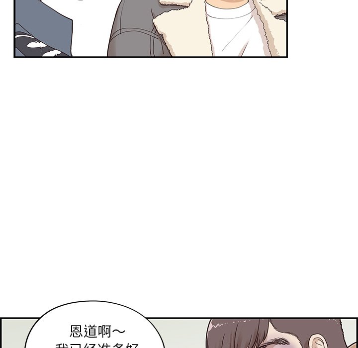 第37话 第 78 页