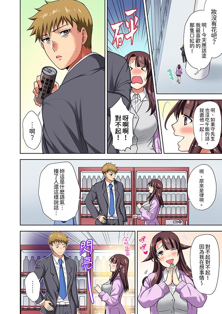 第10话 第 9 页