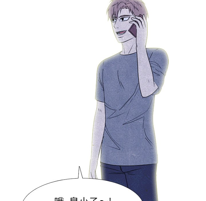 第227话 第 44 页