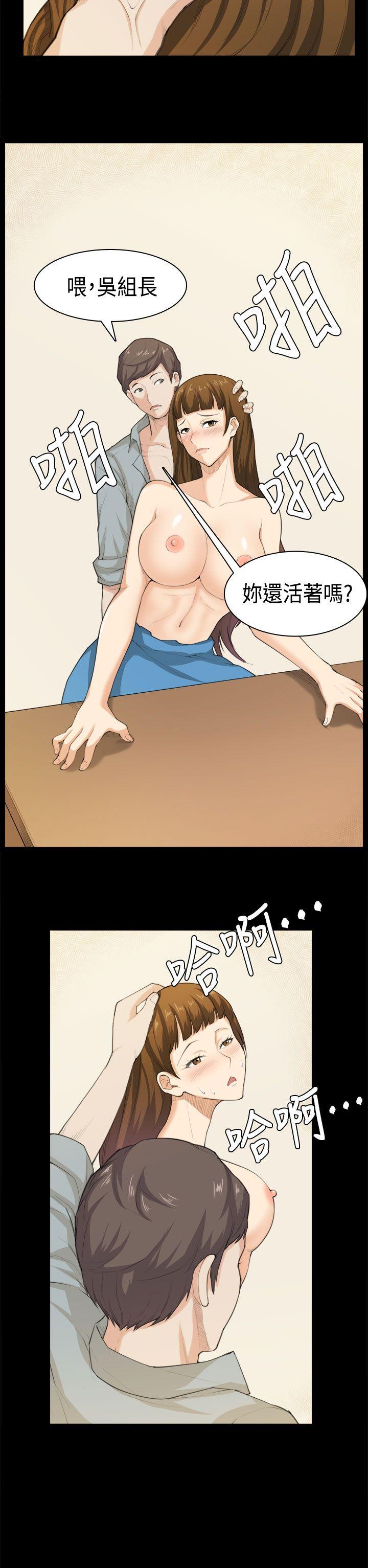 第39话 第 6 页