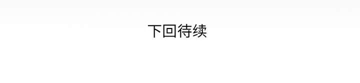 第132话 第 81 页