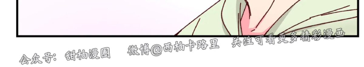 第17话 第 7 页