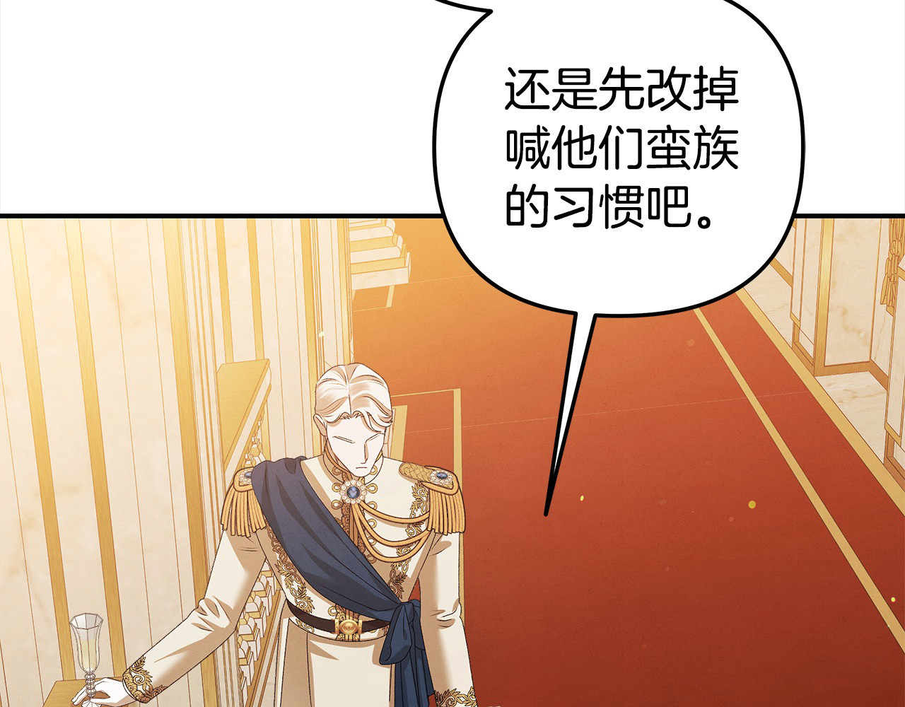 第17话 装不认识我？ 第 185 页