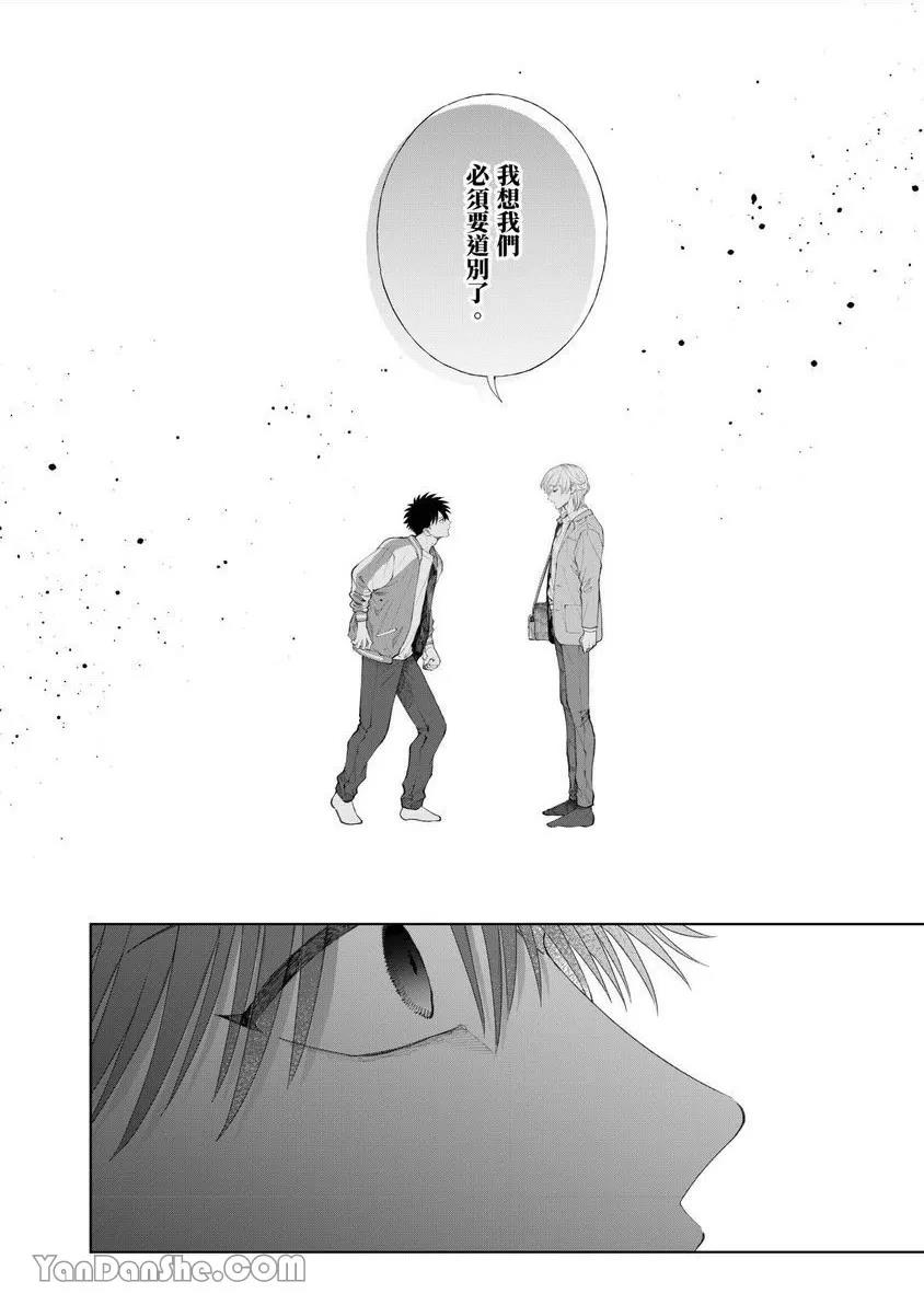 第42话 第 7 页