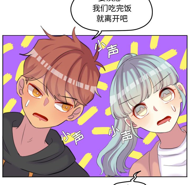 第102话 第 51 页