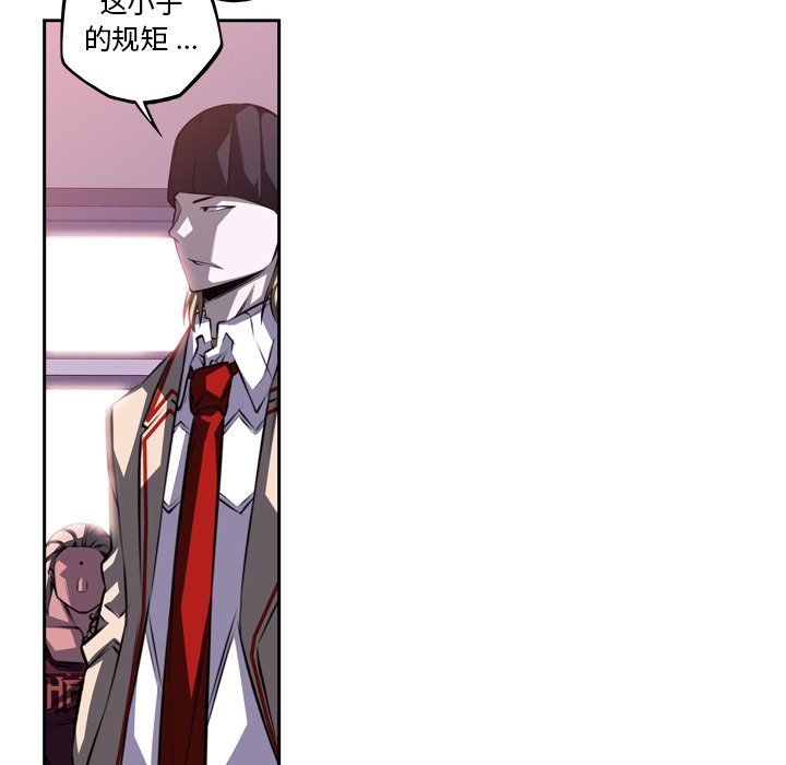 第98话 第 43 页
