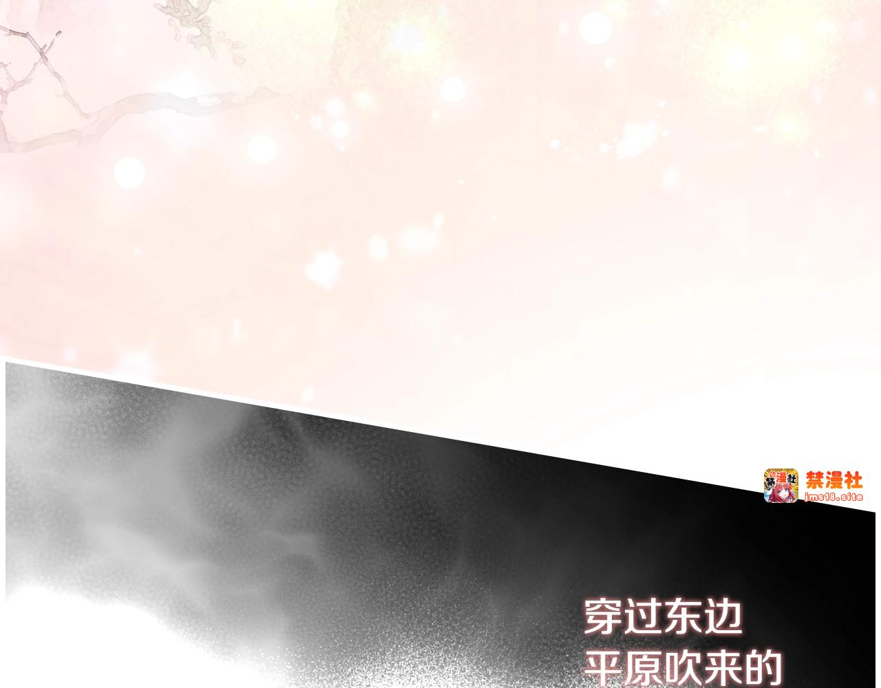 第51话 吻 第 117 页