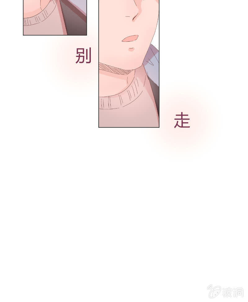 第十五话 是爱非友 第 25 页