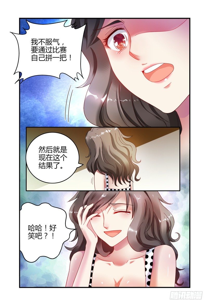 058酩酊大醉 第 9 页