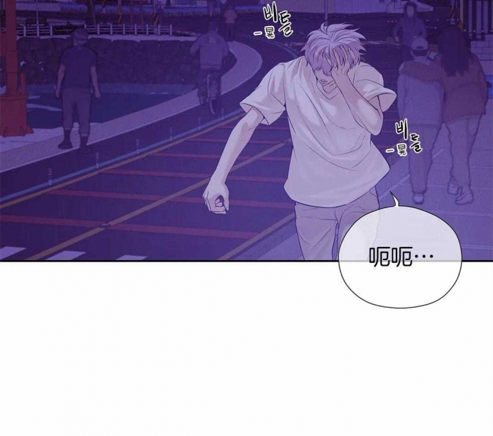 第104话 这才是真正的我 第 11 页