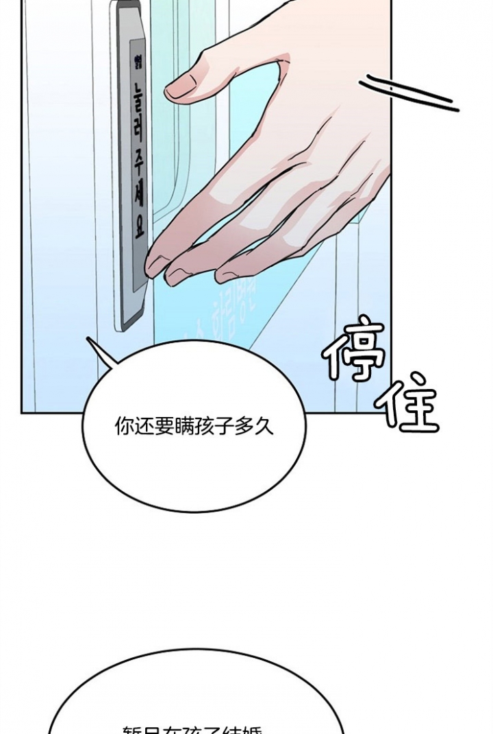 65话 第 7 页