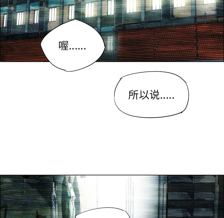 第30话 第 59 页