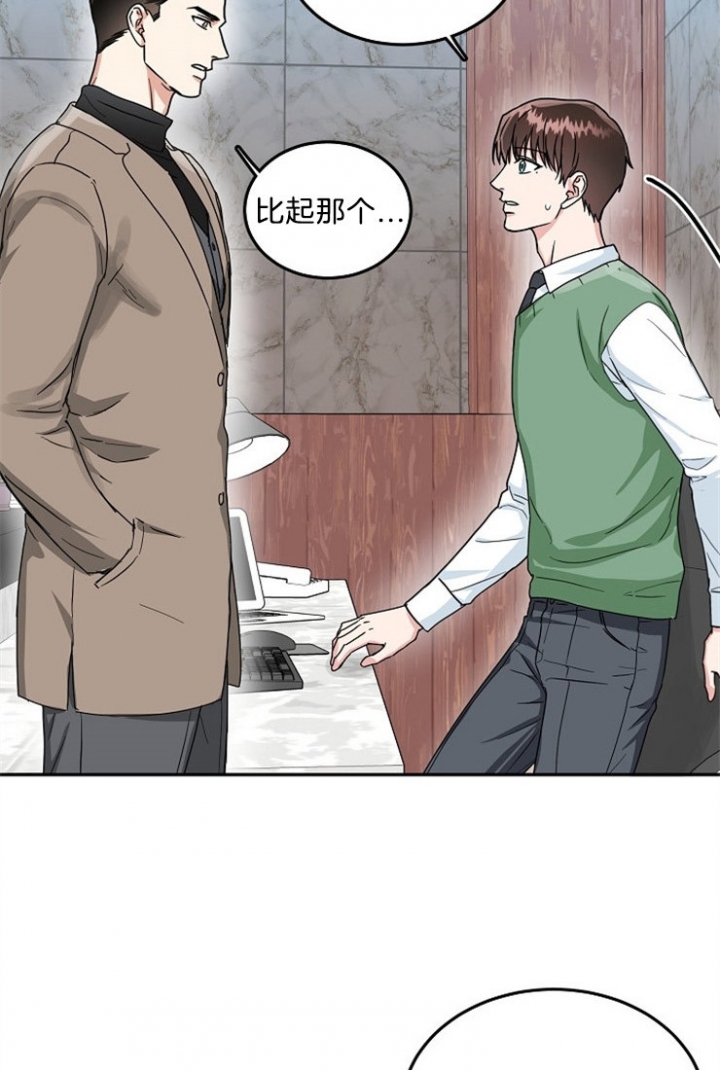 53话 第 19 页