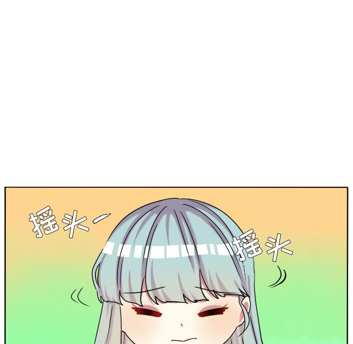 第65话 第 7 页