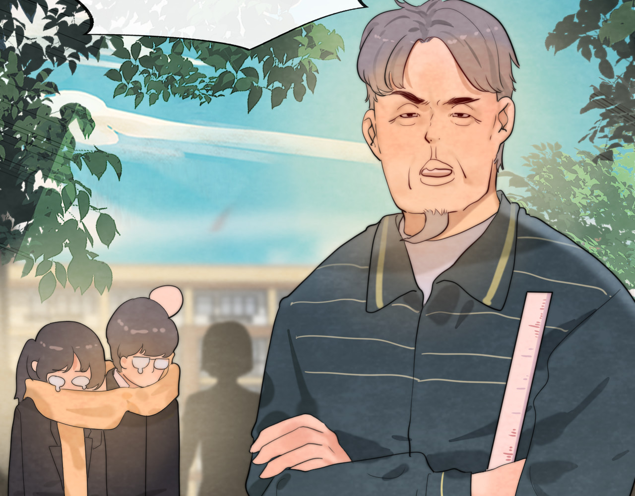 第45话 地瓜之恋 第 5 页
