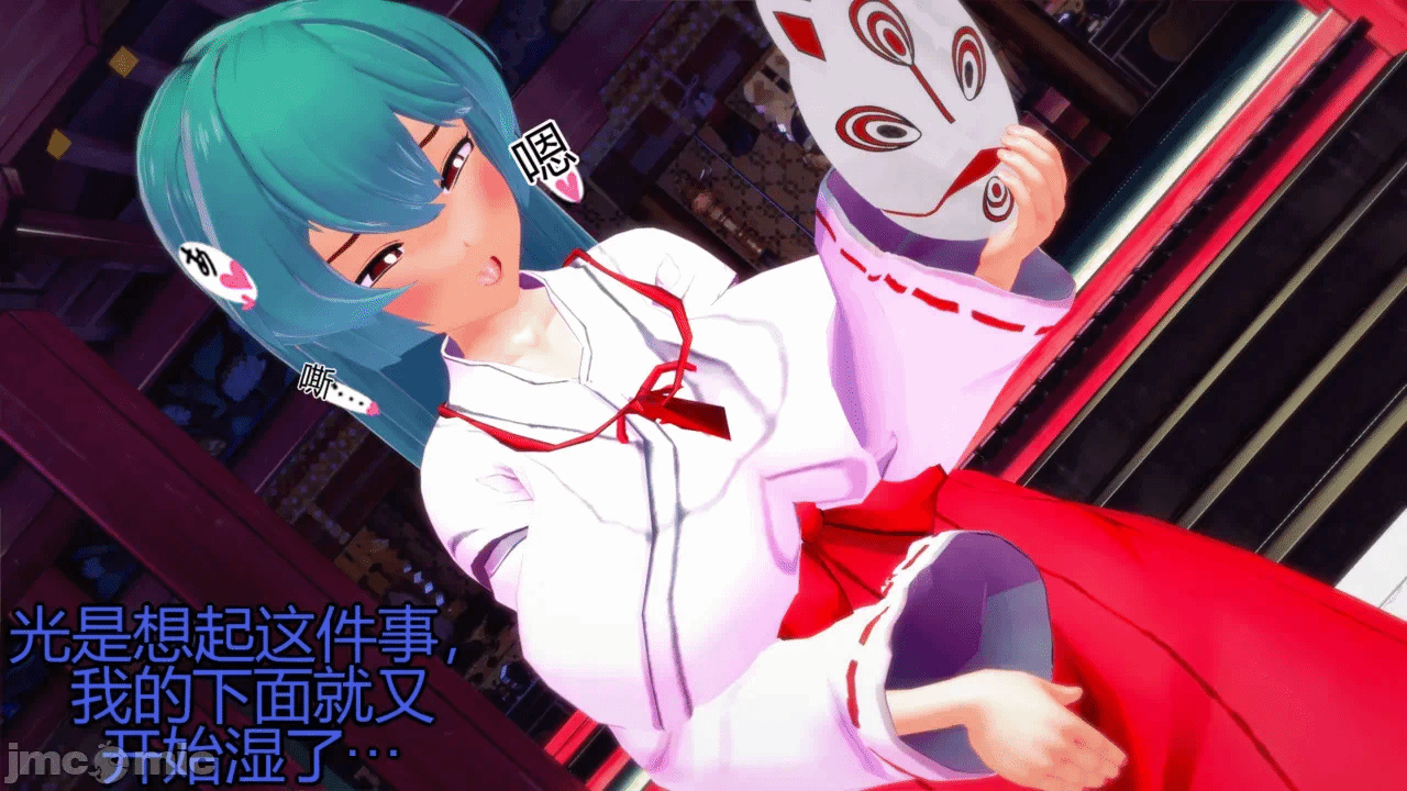 第一话 第 18 页