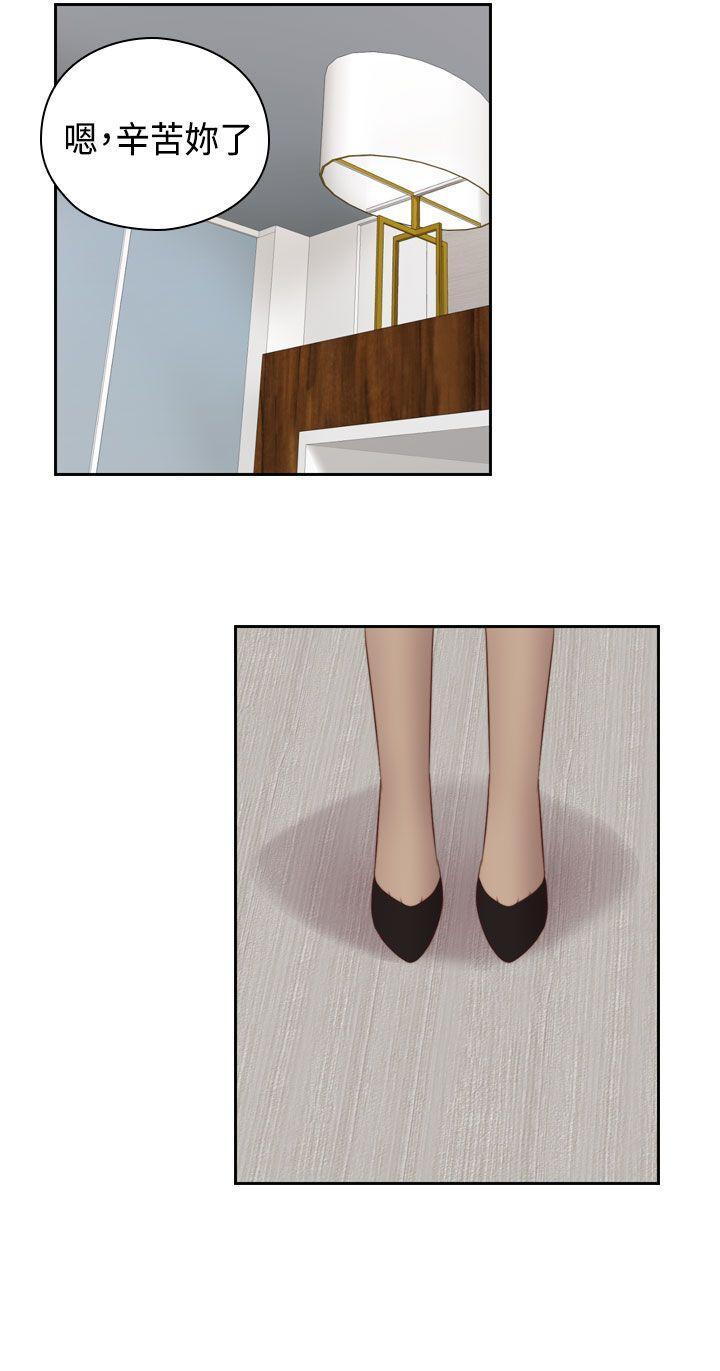第55话 第 18 页