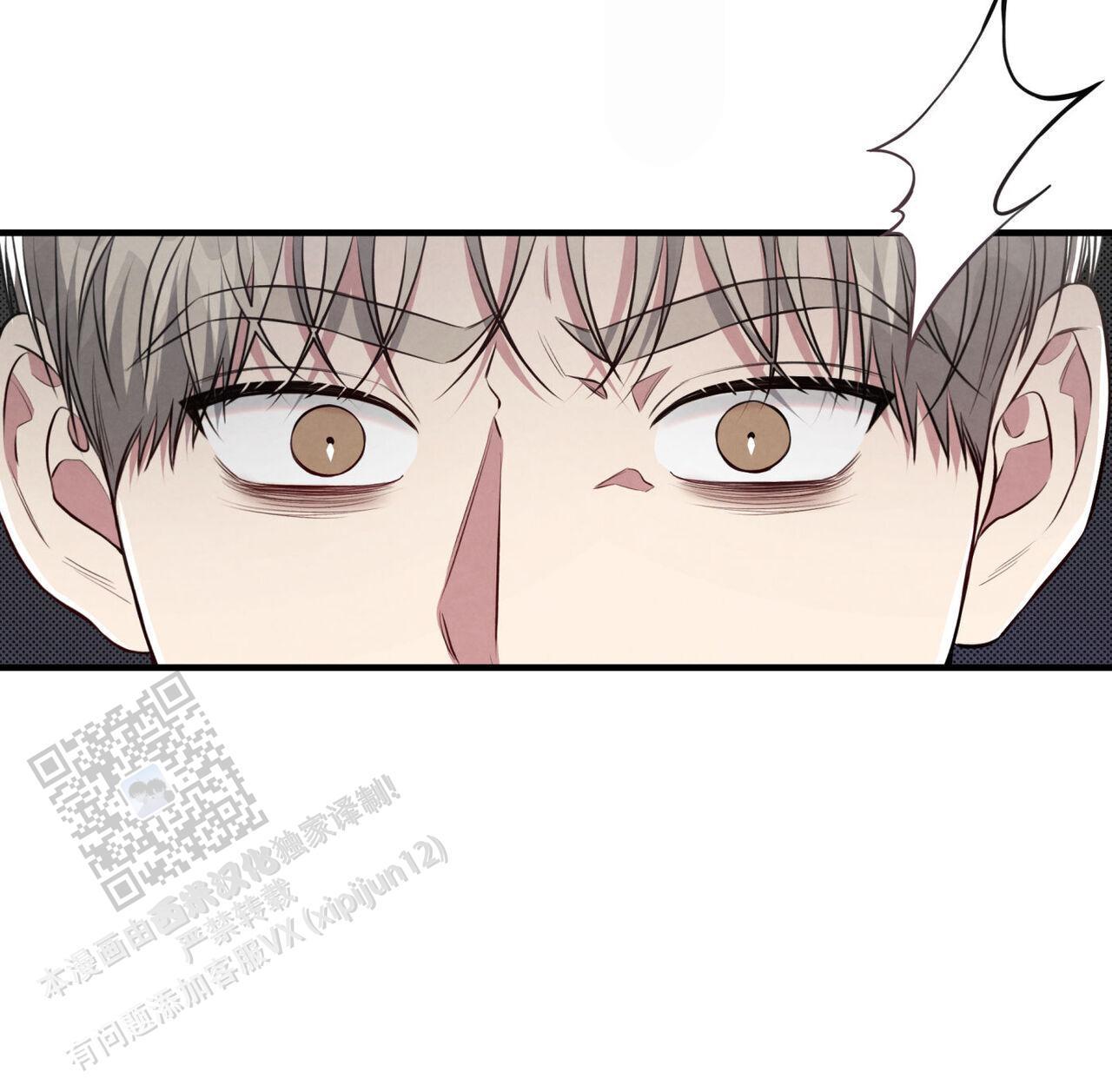 第39话 串通好的? 第 49 页