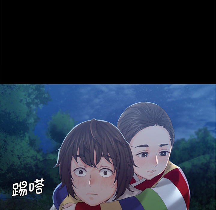 第5话 第 219 页