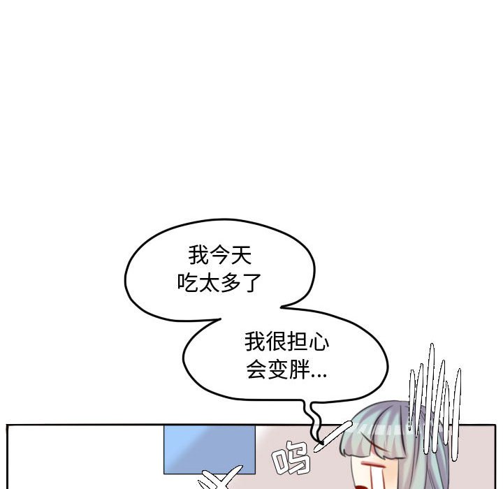 第109话 第 53 页