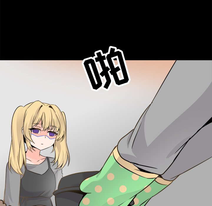 第22话 第 55 页