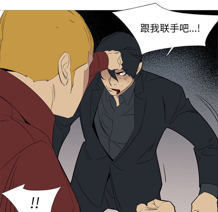 第40话 第 76 页