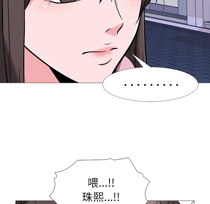 第22话 第 90 页