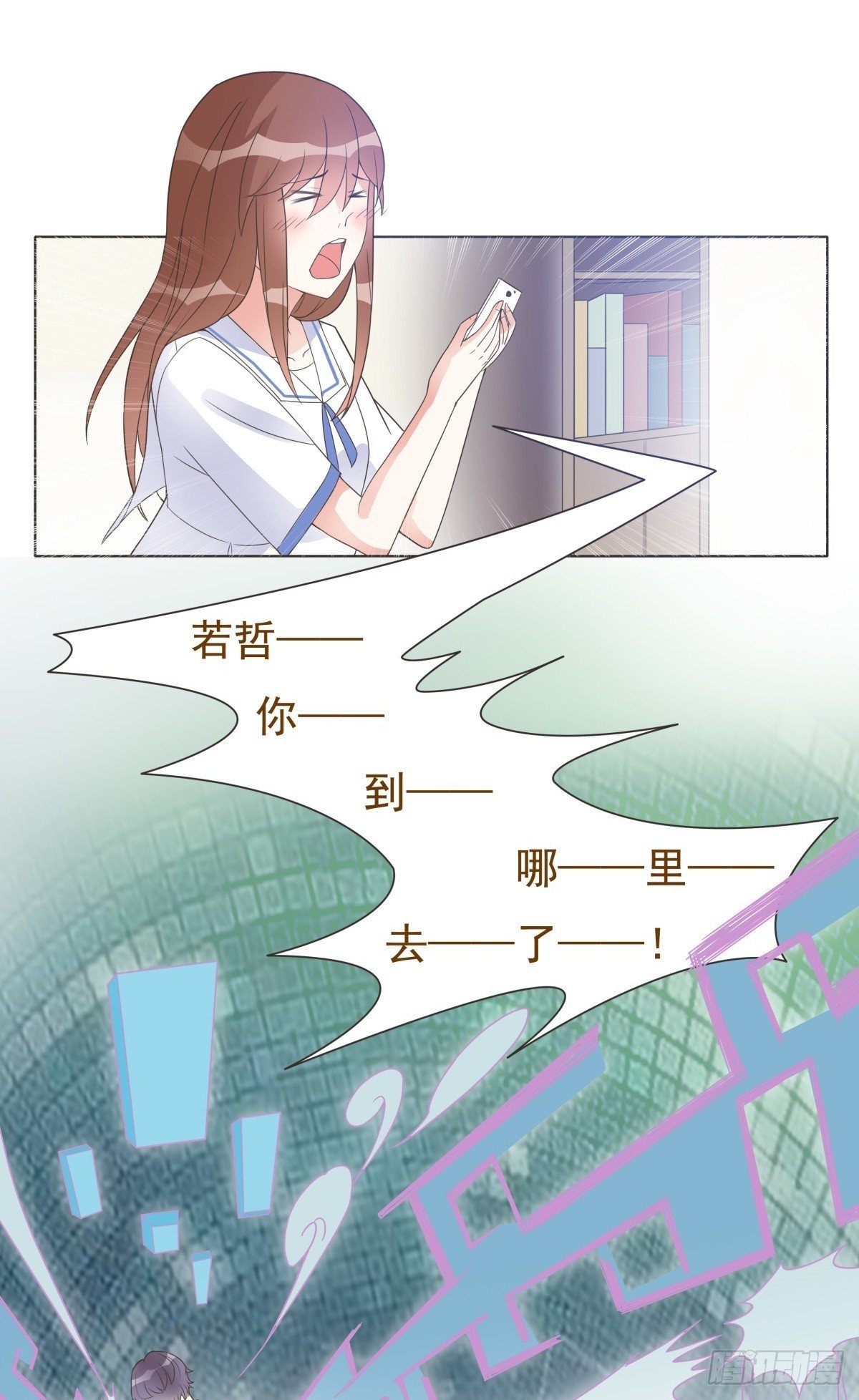 第13话 第 19 页