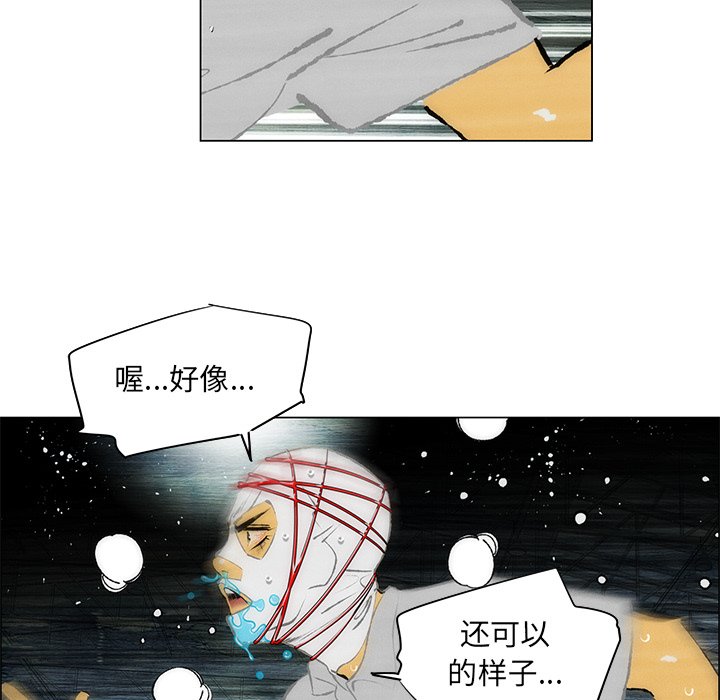 第36话 第 48 页