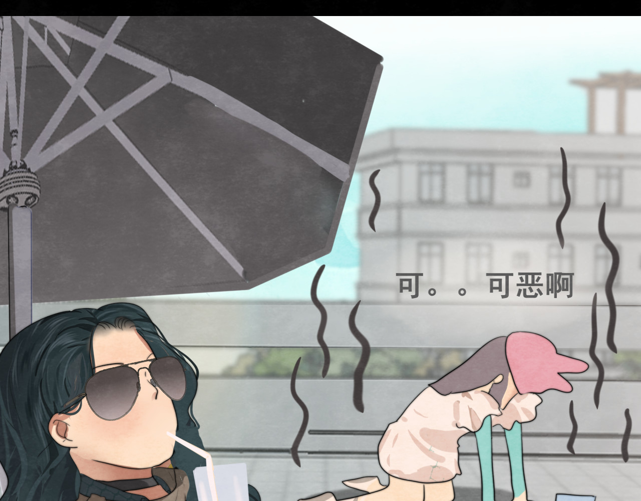 第32话 没有输赢的比赛 第 26 页