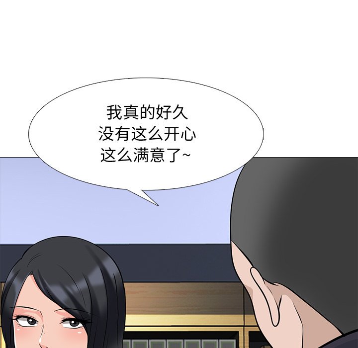 第61话 第 104 页
