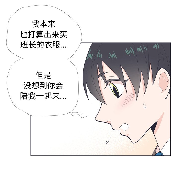 第9话 第 41 页