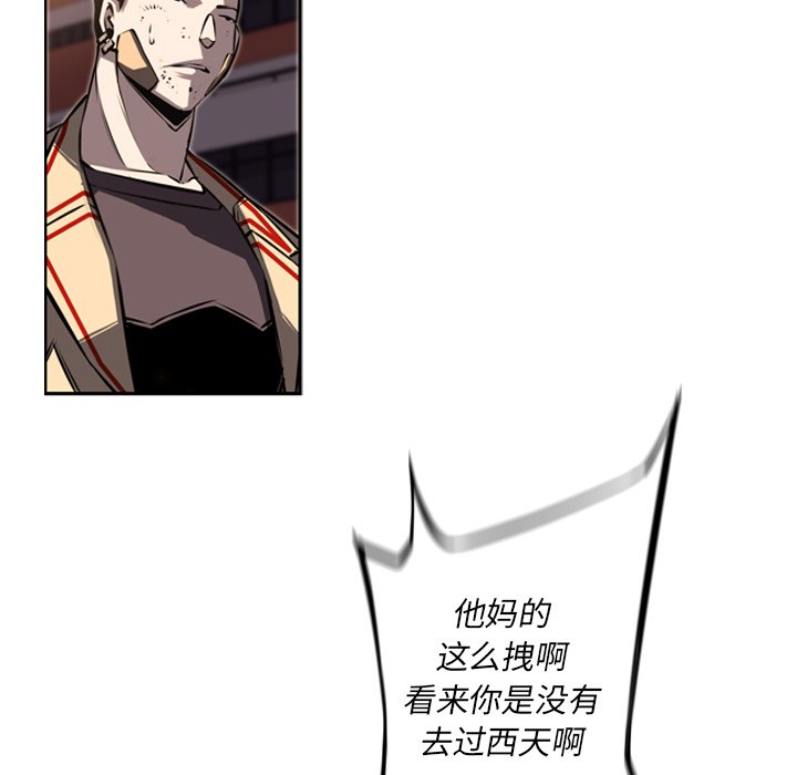第32话 第 31 页