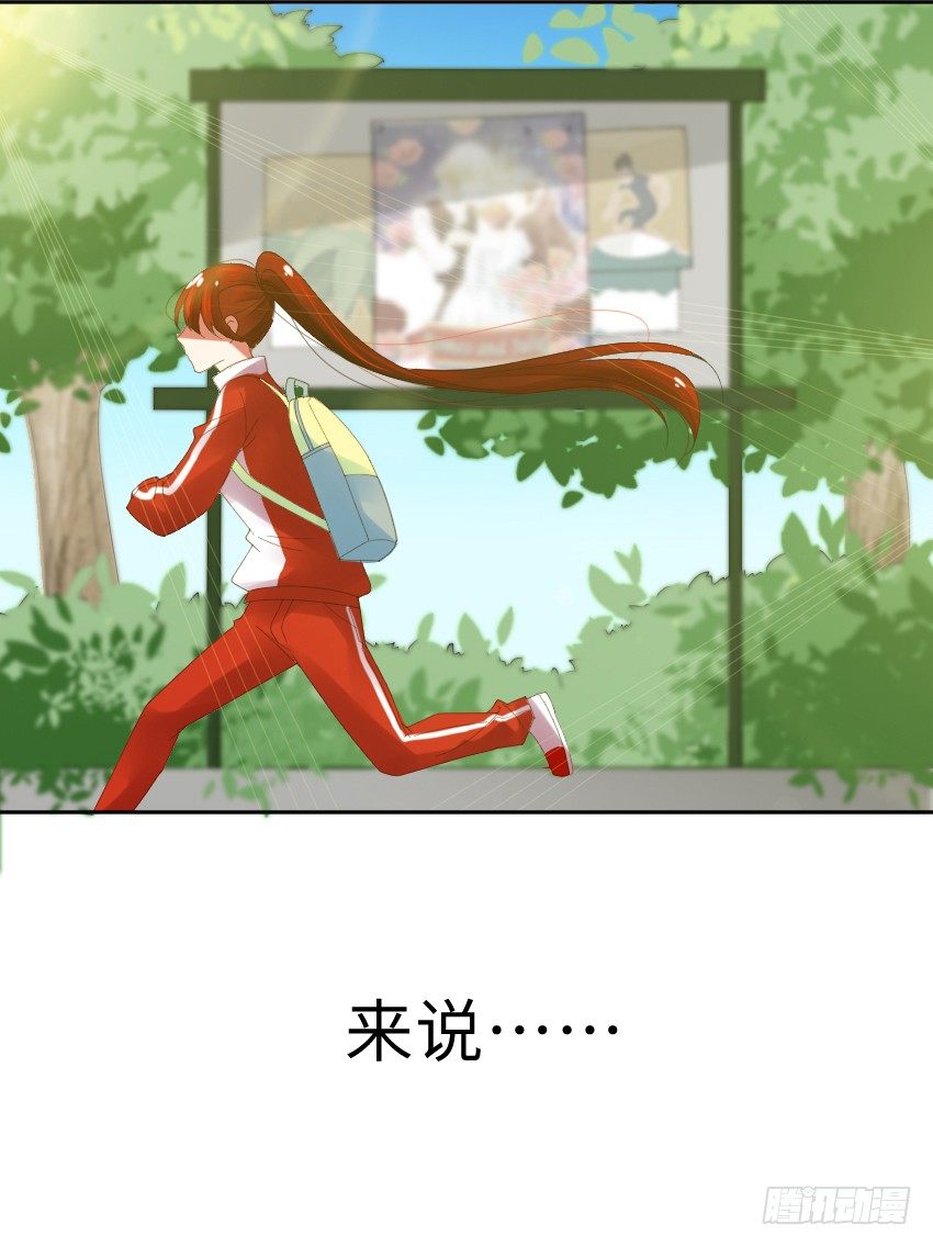 第一话 第 25 页