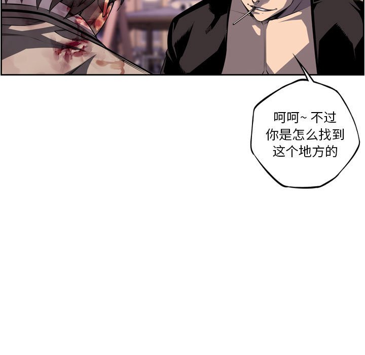 第170话 第 67 页