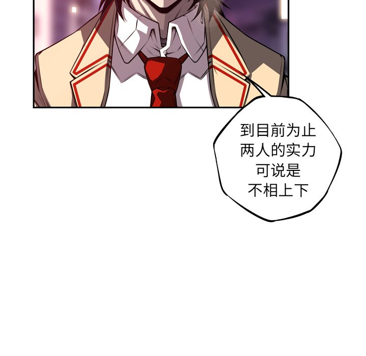 第168话 第 27 页