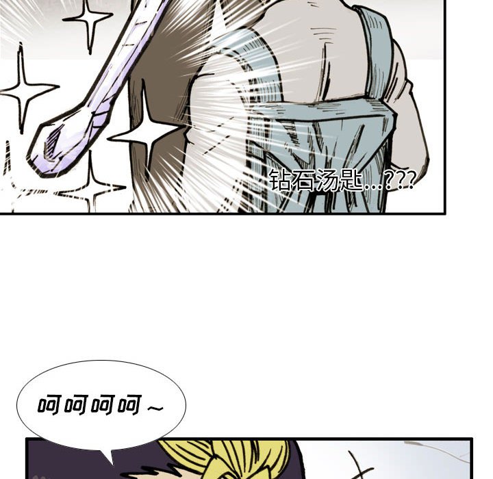 第 64 话 第 67 页