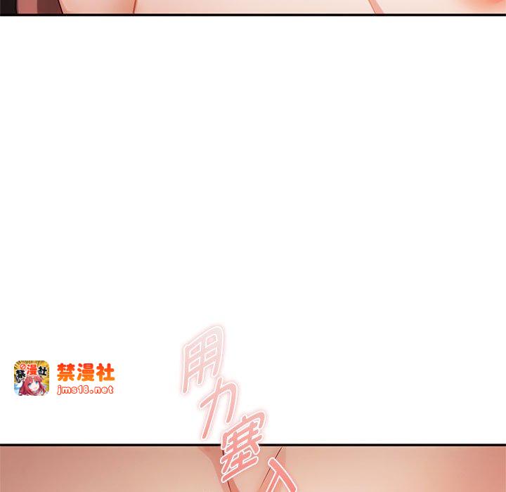 第33话 第 5 页