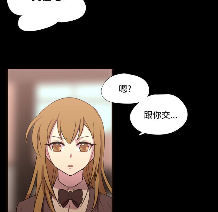 第26话 第 73 页