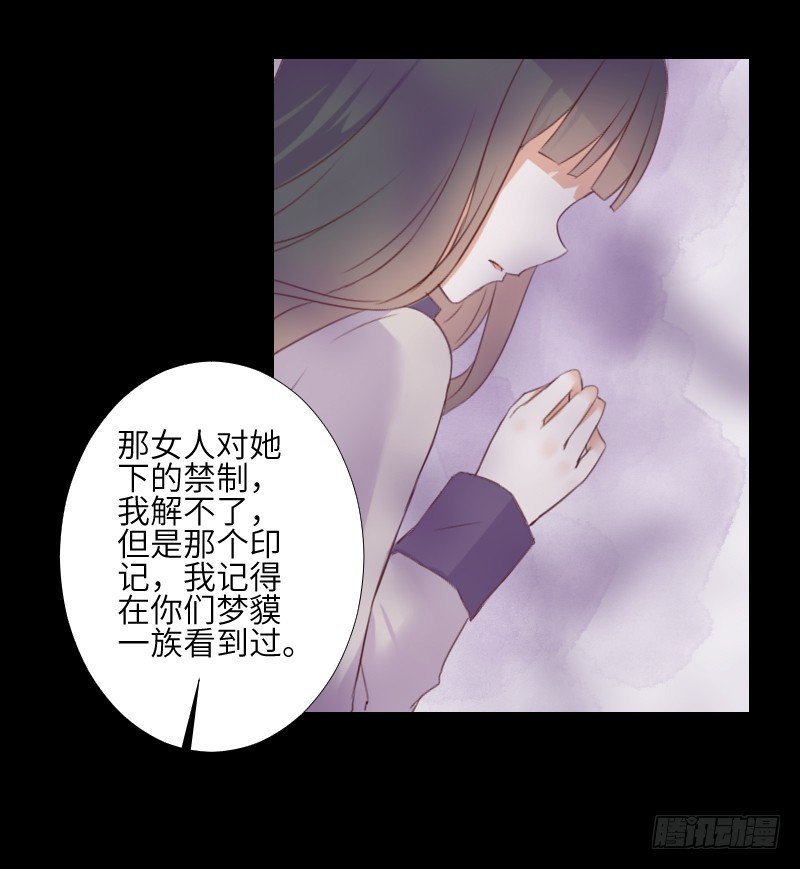 是他是他 第 4 页