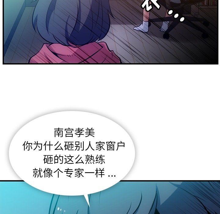 第14话 第 24 页